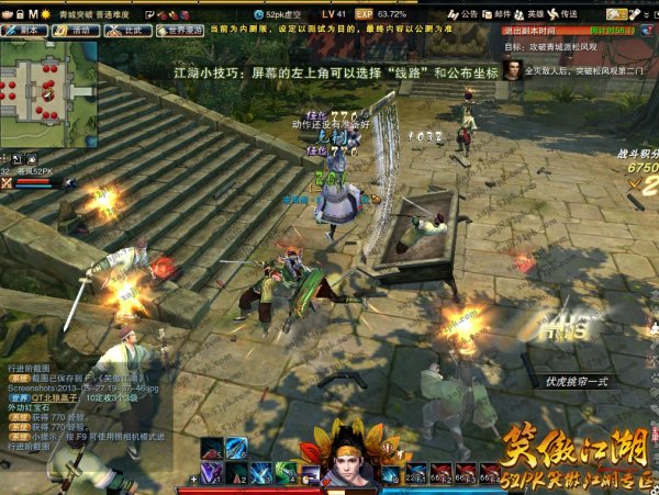 笑傲江湖ol多玩怎么玩？新手卡关自救指南（省30小时 爆率翻倍）