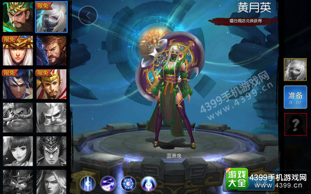 梦三国黄月英出装攻略_对抗刺客 推进阵容 逆风翻盘_实战装备方案 梦三国黄月英出装攻略_对抗刺客 推进阵容 逆风翻盘_实战装备方案