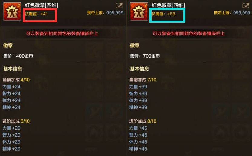 「DNF手游」最新抗魔排行榜:最高超3.64万,T0级达3.5万 「DNF手游」最新抗魔排行榜:最高超3.64万,T0级达3.5万