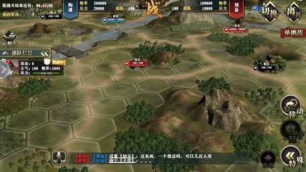 评测亲测,hyouxi如何用三国题材杀出重围,暗黑味融合战棋新解法? 评测亲测,hyouxi如何用三国题材杀出重围,暗黑味融合战棋新解法?