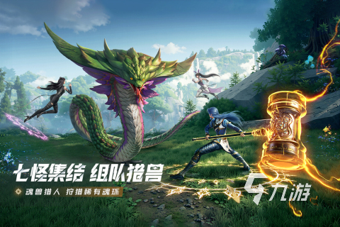 2025最新3D手游盘点，这些佳作不容错过