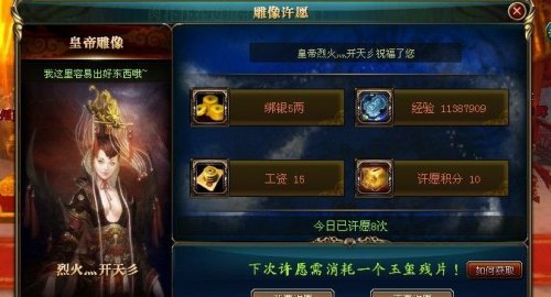 御龙在天签到总断签_每日领800绑银_连续7天秘技 御龙在天签到总断签_每日领800绑银_连续7天秘技