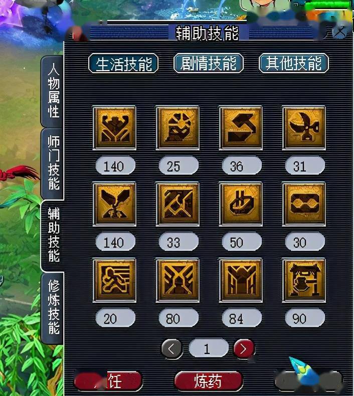 梦幻西游法术图标侵权怎么办_设计避坑指南_省3000元费用