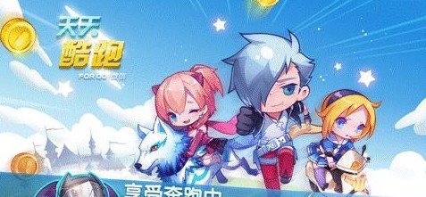 天天酷跑到底什么时候更新?新手必看的版本变动指南 天天酷跑到底什么时候更新?新手必看的版本变动指南