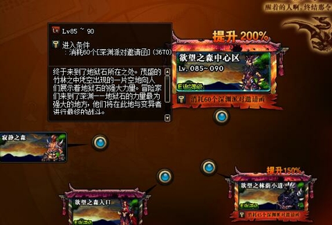 史诗之路活动究竟该怎么玩才能最大化收益？