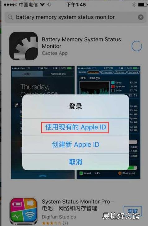 苹果手机AppStore官方下载安装方法？附实操截图