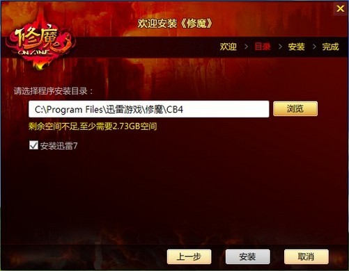 修魔官网怎么注册？账号安全与资源下载问题全解决
