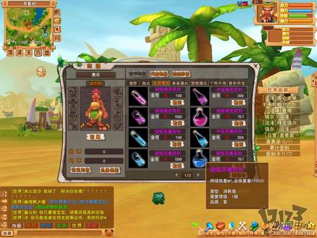 石器2012新手怎么玩才能活过第三天？