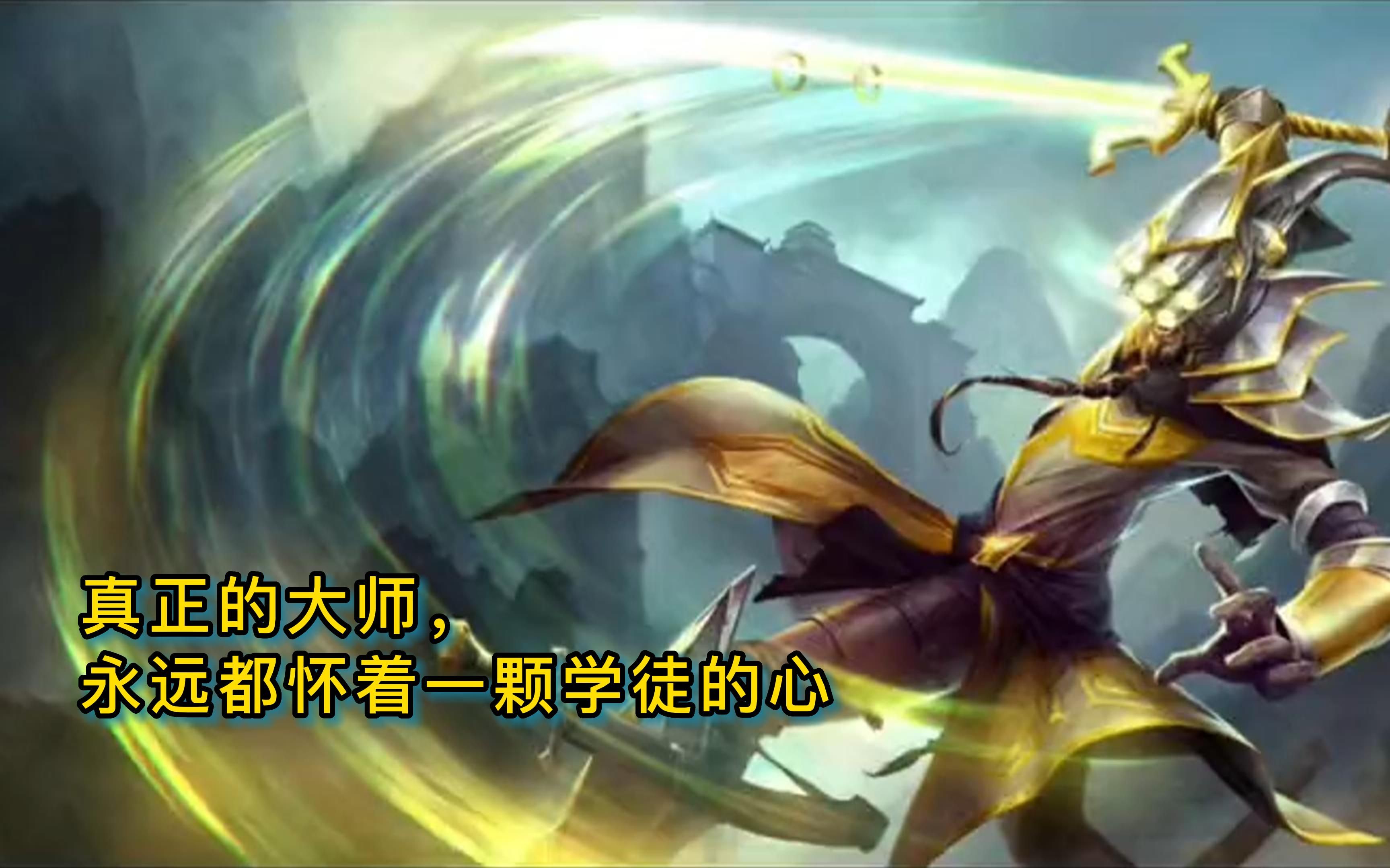 核心大师怎么选_新手常见误区_职业搭配全解析