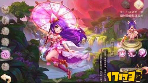 梦幻诛仙手游答题器下载及诛仙奇缘答案大全汇总 梦幻诛仙手游答题器下载及诛仙奇缘答案大全汇总