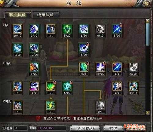 影战怎么加点才猛_新手必看3套万金油方案