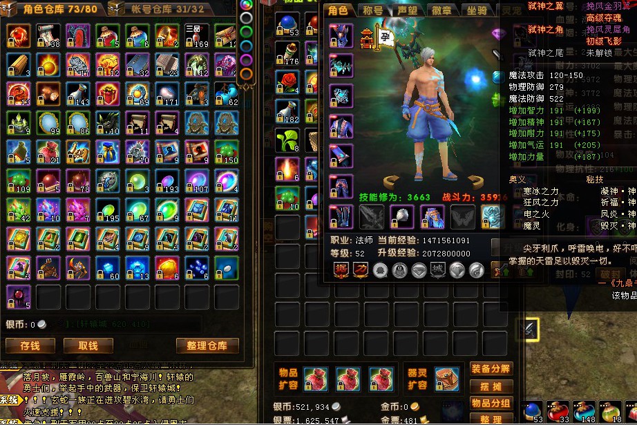 轩辕传奇法师怎么玩_副本输出手法_装备搭配攻略