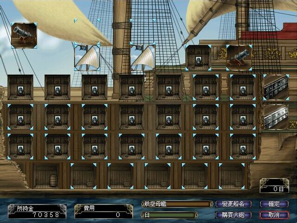 大航海时代5资源总不够_风暴逃生路线_快速赚钱技巧