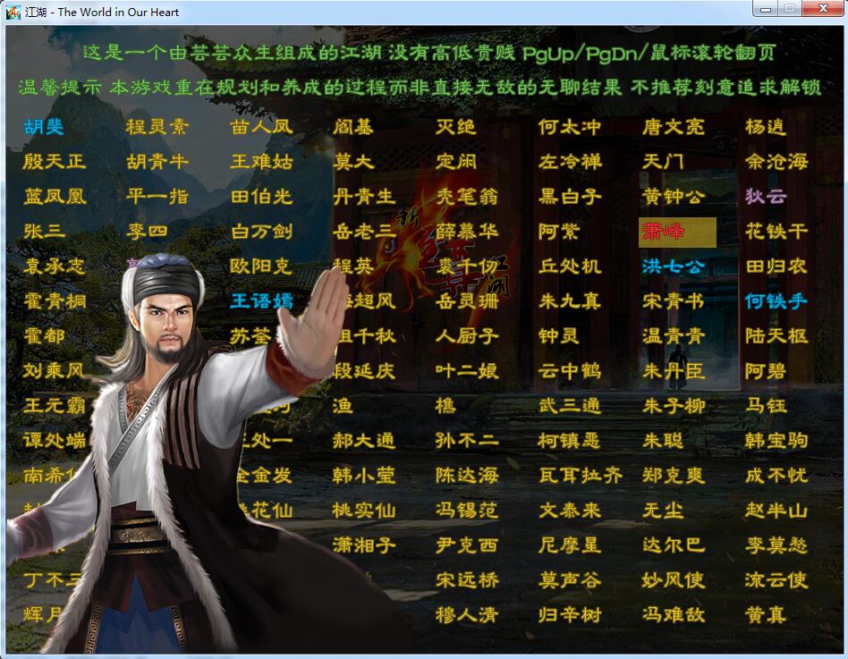 萧家王朝怎么玩_新手入门指南_快速升级技巧