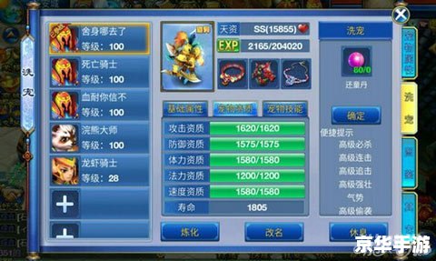 神武新手礼包真的能让你开局领先吗？