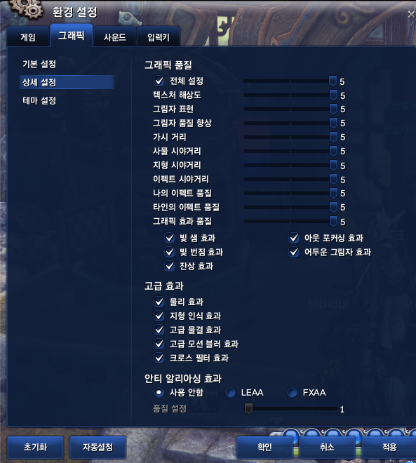 韩服剑灵中文怎么设置？三步搞定延迟问题