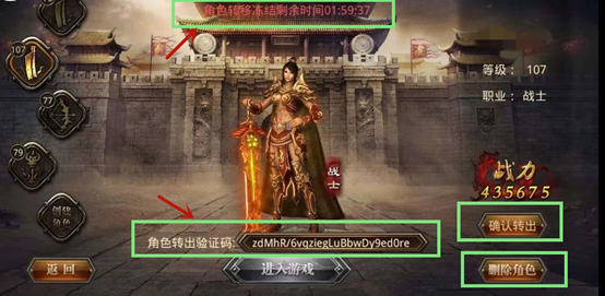 老版传奇客户端怎么下载才安全? 老版传奇客户端怎么下载才安全?