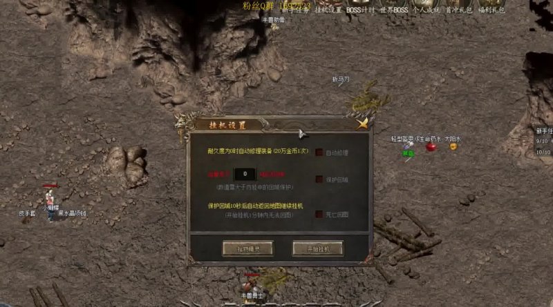 为什么私服传世新手总是三天就弃坑？