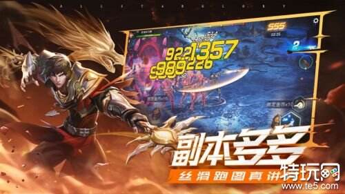 地下城手游官网究竟能为玩家提供哪些不可错过的独家资源？