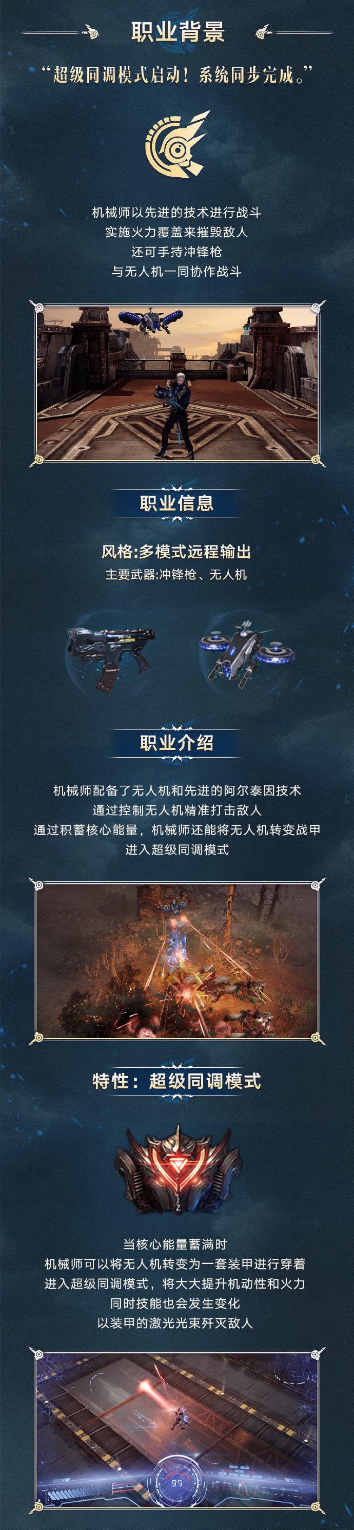 斗战神副本职业谁最吃香？2025全职业实战评测