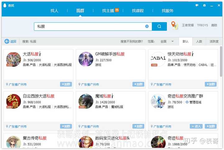 传奇网站真的能月入过万吗？