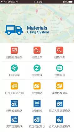 功能丰富且安全的软件仓库app推荐