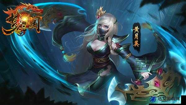 梦三国黄月英怎么玩_对线团战双攻略_避坑三招速成