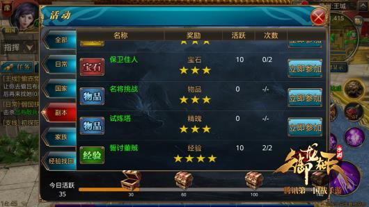 御龙在天天命之路怎么玩_总卡战力_三套方案省下300万银两