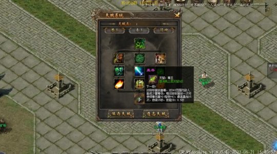 网通复古传奇私服:回顾与反思