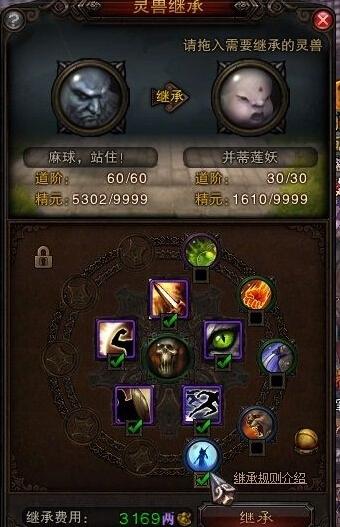 斗战神灵兽附身技评测：如何快速打造极品宠物？