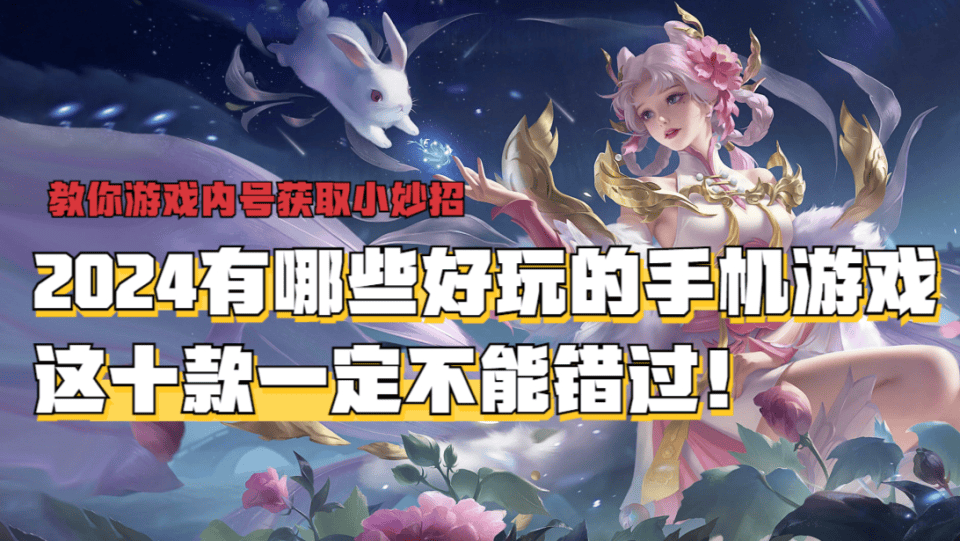 可以啪啪的手机游戏怎么选？2025避坑攻略与沉浸体验解析