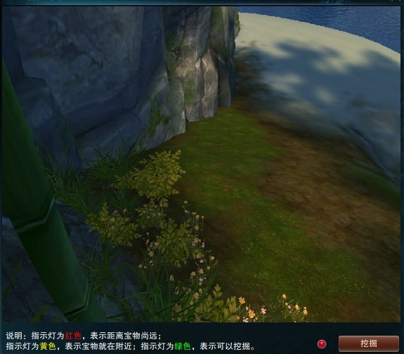 笑傲江湖OL挖宝坐标怎么找？高爆率点位与防封技巧