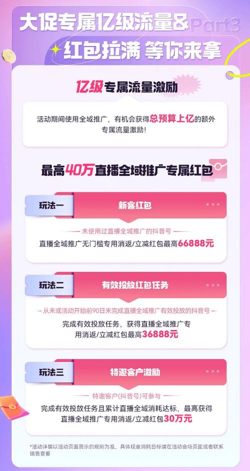 抖音稳定业务24小时在线下单免费-抖音最低价平台