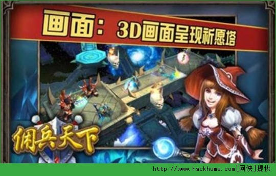 佣兵天下怎么下载?安卓电脑双端保姆级攻略 佣兵天下怎么下载?安卓电脑双端保姆级攻略