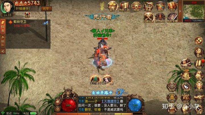 复古传世手游新手如何三天追上老玩家? 复古传世手游新手如何三天追上老玩家?