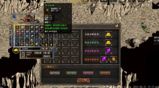 玩传奇私服用哪个ip加速器——畅享经典,避免卡顿的必备神器