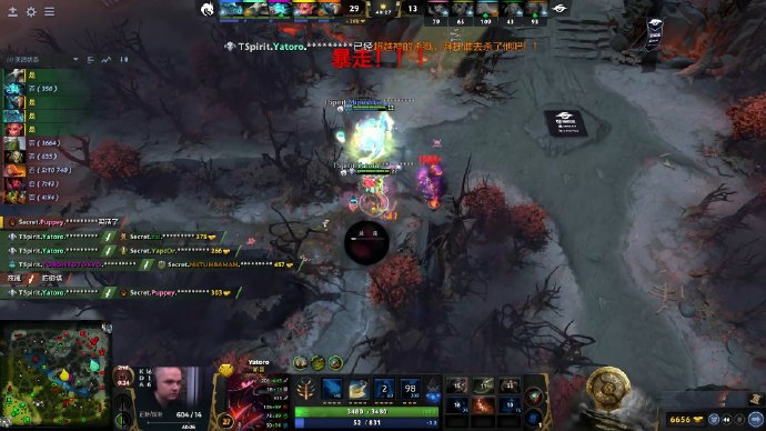 鼠大王VSPIS，Dota圈惊现激烈骂战，恩怨纠葛全揭秘！