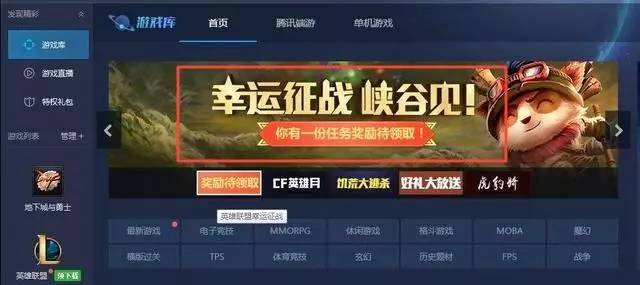 TGP幸运征战礼包真的能让你开局快人一步吗？