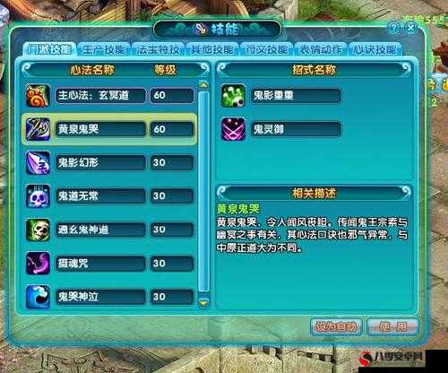 梦幻诛仙隐藏任务怎么触发_奖励总拿不到_三招解锁绝版坐骑