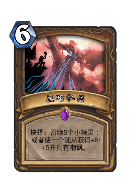 哈真黑暗密语怎么省3小时？新手避坑指南