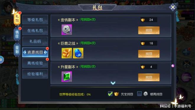 没钱没实力也能成就富豪之路,剑缘特色任务全解析 没钱没实力也能成就富豪之路,剑缘特色任务全解析