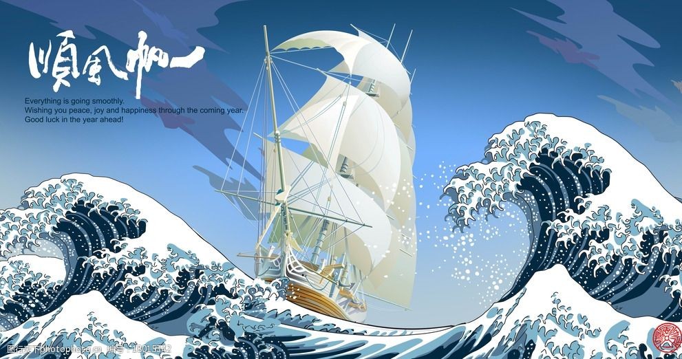 让你的创作之路一帆风顺