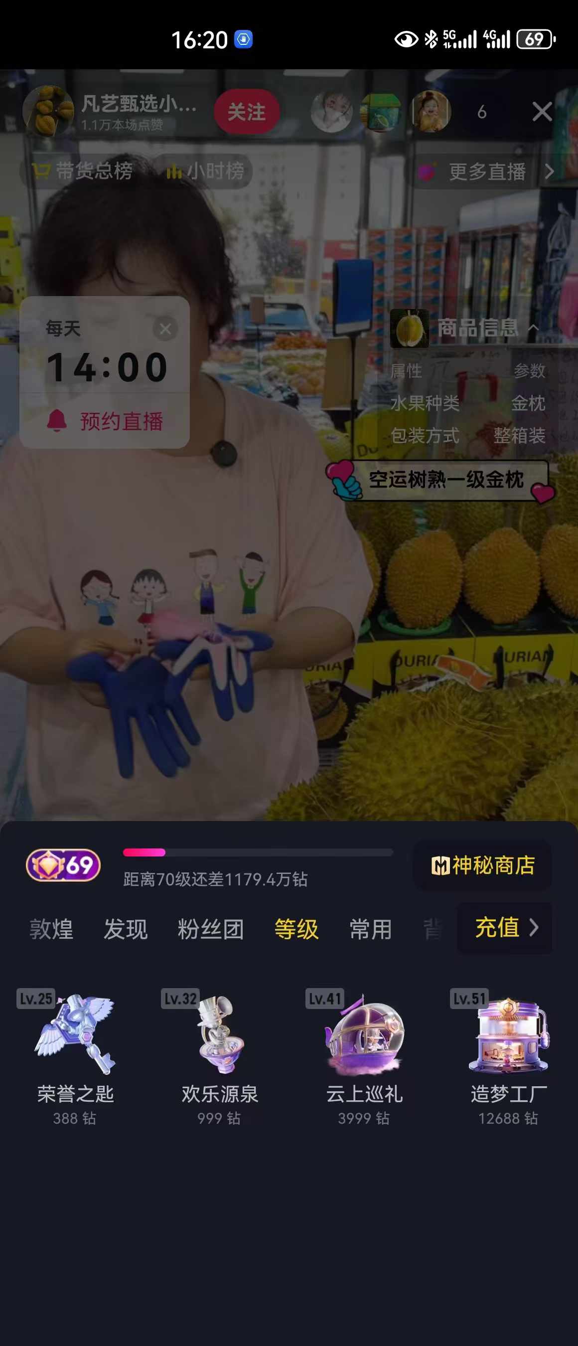 dy播放业务低价二十四小时下单-抖音点赞最低价