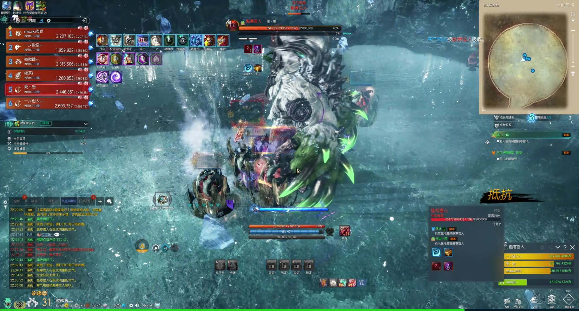 剑灵雪人洞掉落物品