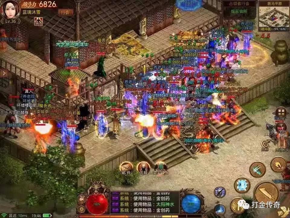 复古传世手游官方版网站版最新截图曝光，经典再现