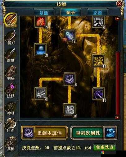 御龙在天影遁技能加点总失败?省3万金币实战方案 御龙在天影遁技能加点总失败?省3万金币实战方案