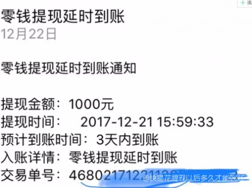 易手游交易平台提现到账快吗?提现流程及到账时间 易手游交易平台提现到账快吗?提现流程及到账时间
