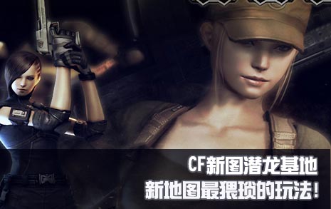 CF潜龙队X怎么选枪？省5000GP实测攻略