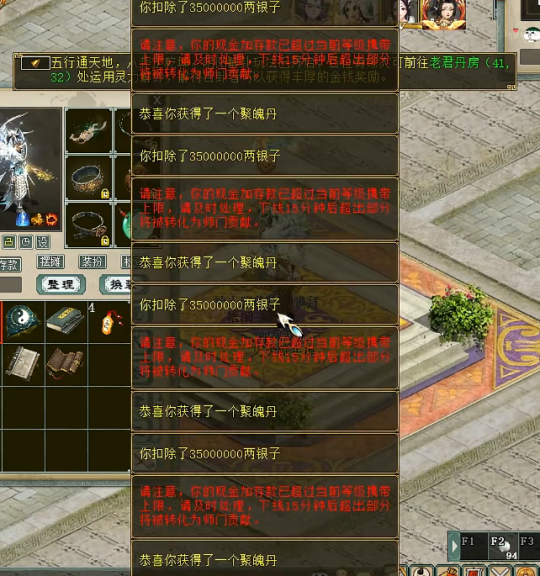 大话论坛如何快速升级？积分规则与防封禁技巧