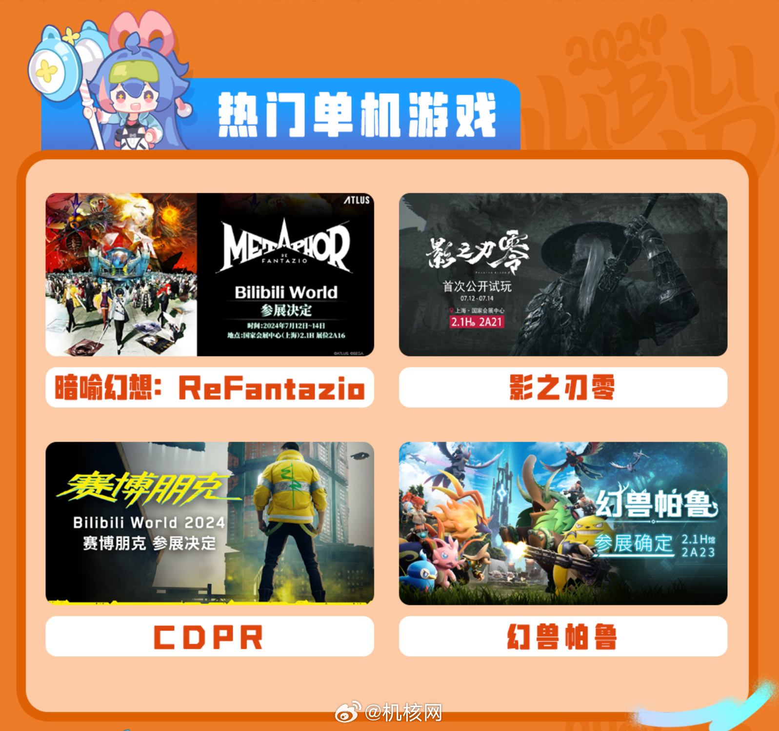 单机小游戏哪家强?2025必玩清单,碎片时间收割机 单机小游戏哪家强?2025必玩清单,碎片时间收割机